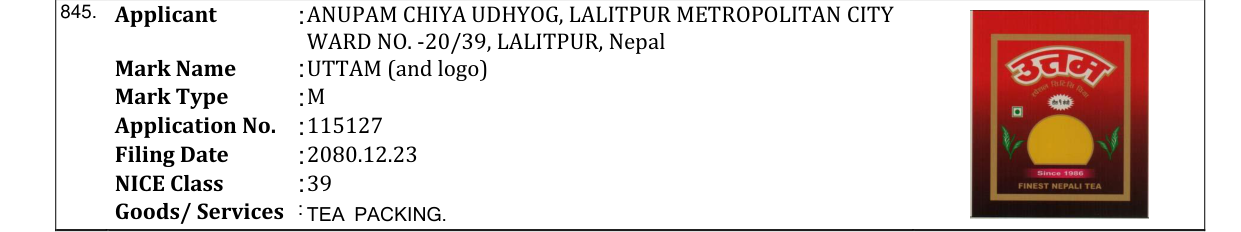 Original bulletin entry for UTTAM (and logo)