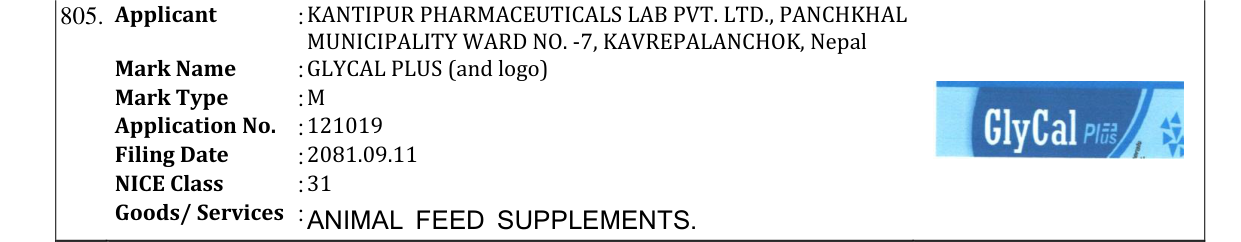 Original bulletin entry for GLYCAL PLUS (and logo)