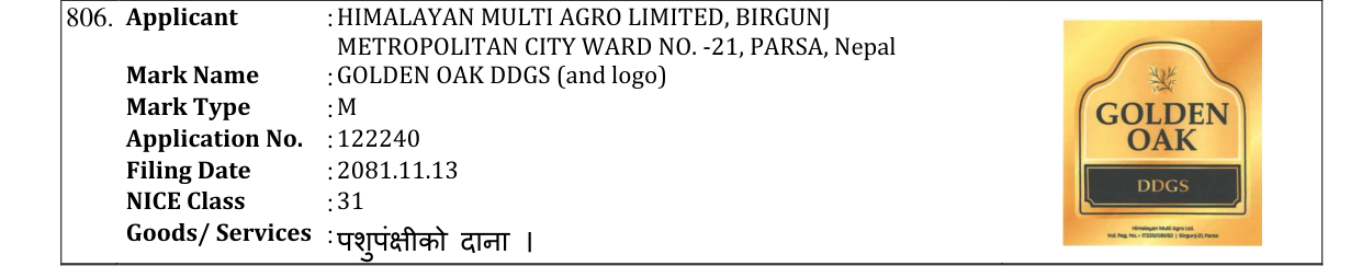 Original bulletin entry for GOLDEN OAK DDGS (and logo)
