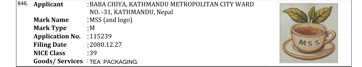 Original bulletin entry for MSS (and logo)