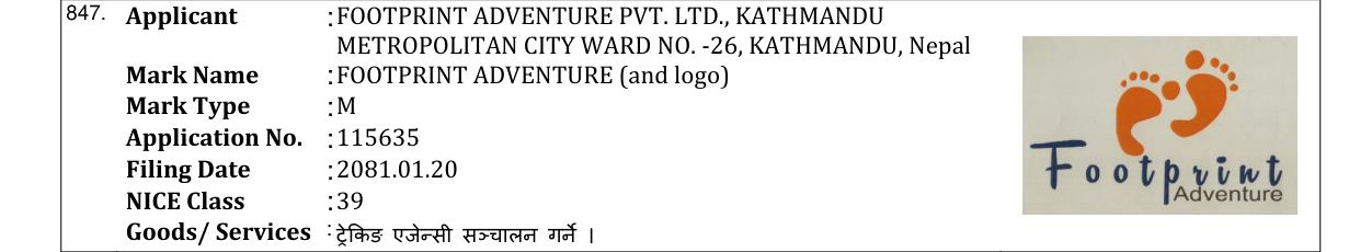 Original bulletin entry for FOOTPRINT ADVENTURE (and logo)