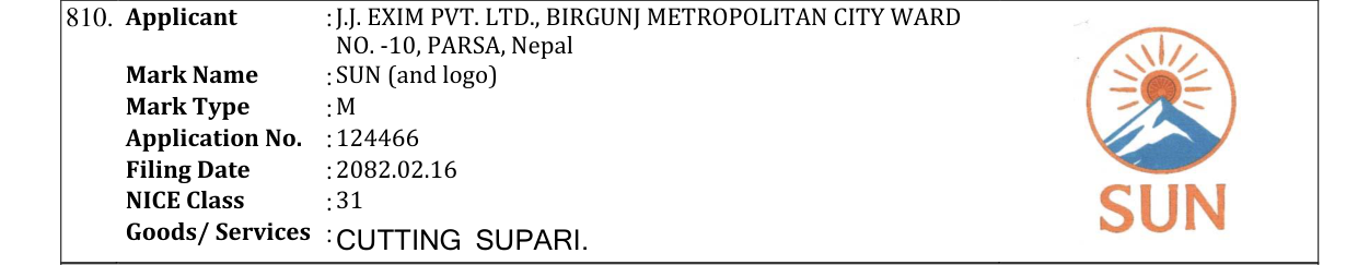 Original bulletin entry for SUN (and logo)