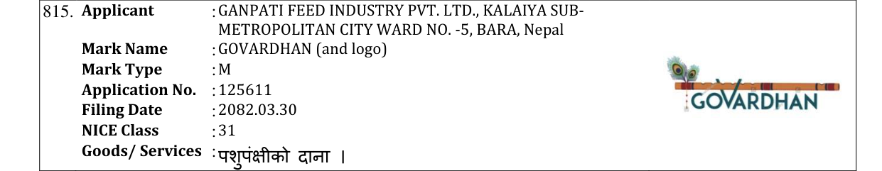 Original bulletin entry for GOVARDHAN (and logo)