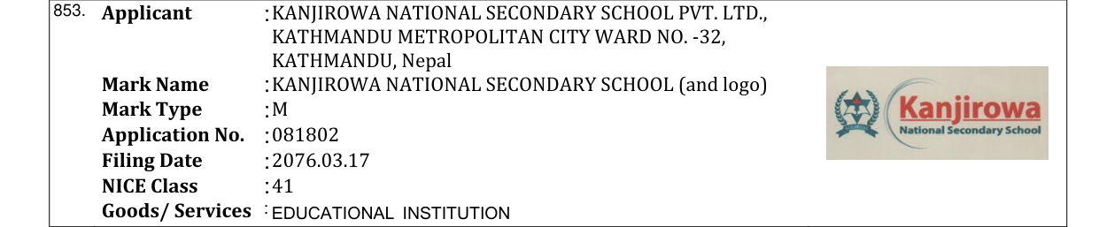 Original bulletin entry for KANJIROWA NATIONAL SECONDARY SCHOOL (and logo)