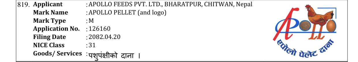 Original bulletin entry for APOLLO PELLET (and logo)