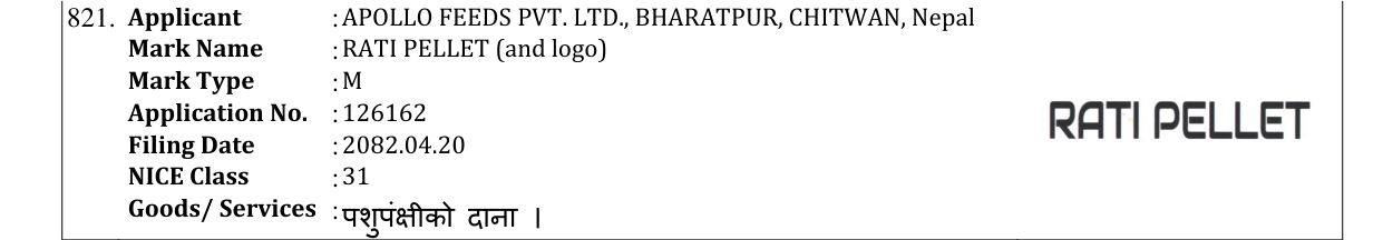 Original bulletin entry for RATI PELLET (and logo)