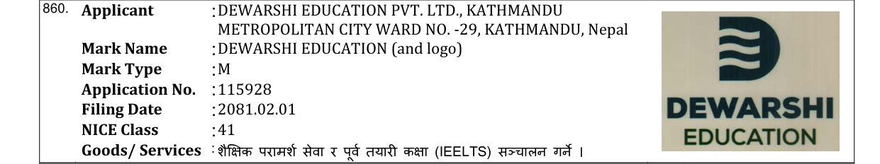 Original bulletin entry for DEWARSHI EDUCATION (and logo)