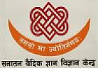 SANATAN BAIDIK GYAN BIGYAN KENDRA (and logo) trademark logo