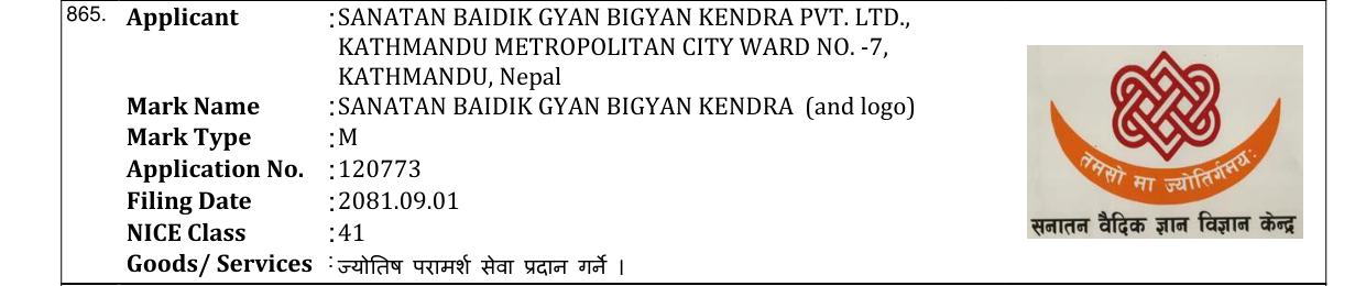 Original bulletin entry for SANATAN BAIDIK GYAN BIGYAN KENDRA (and logo)