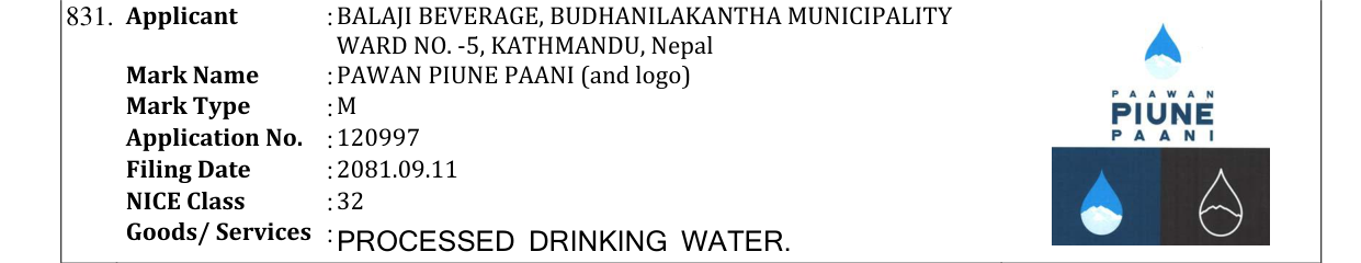 Original bulletin entry for PAWAN PIUNE PAANI (and logo)
