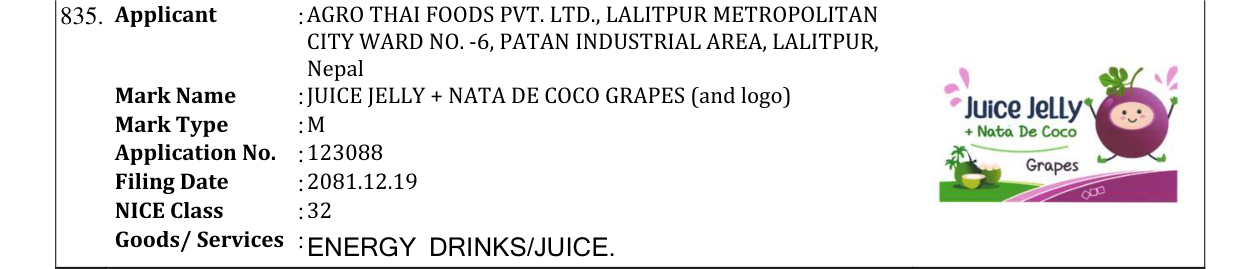 Original bulletin entry for JUICE JELLY + NATA DE COCO GRAPES (and logo)