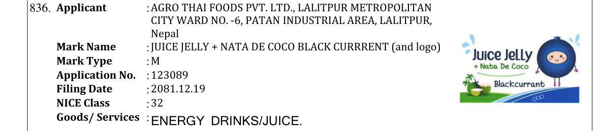 Original bulletin entry for JUICE JELLY + NATA DE COCO BLACK CURRRENT (and logo)