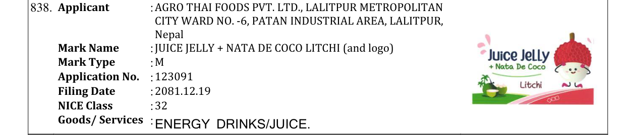 Original bulletin entry for JUICE JELLY + NATA DE COCO LITCHI (and logo)