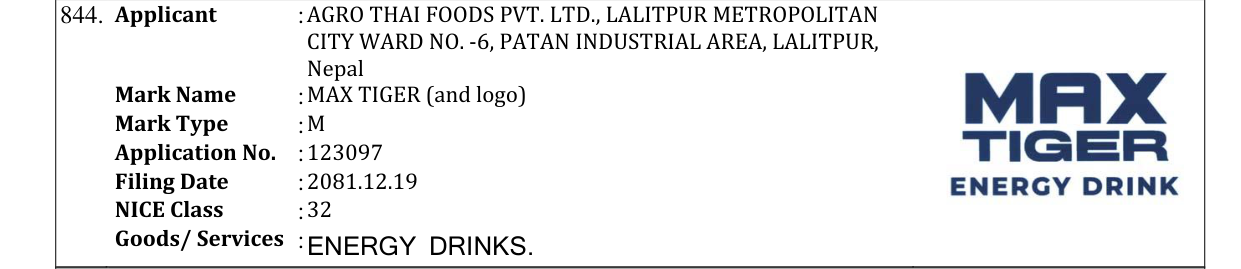 Original bulletin entry for MAX TIGER (and logo)