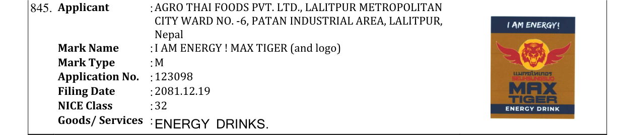 Original bulletin entry for I AM ENERGY ! MAX TIGER (and logo)