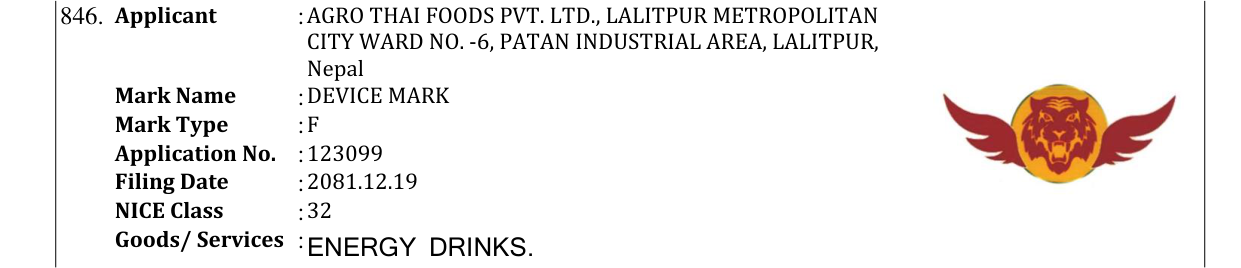 Original bulletin entry for DEVICE MARK