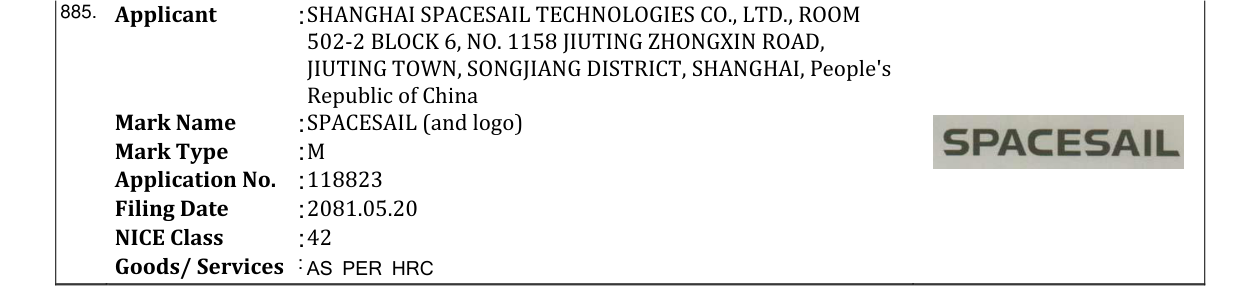 Original bulletin entry for SPACESAIL (and logo)
