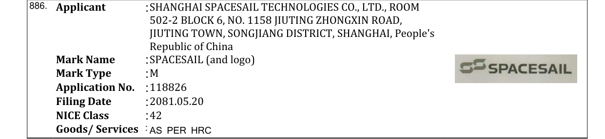 Original bulletin entry for SPACESAIL (and logo)