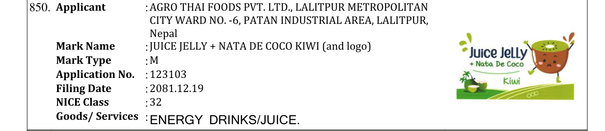 Original bulletin entry for JUICE JELLY + NATA DE COCO KIWI (and logo)