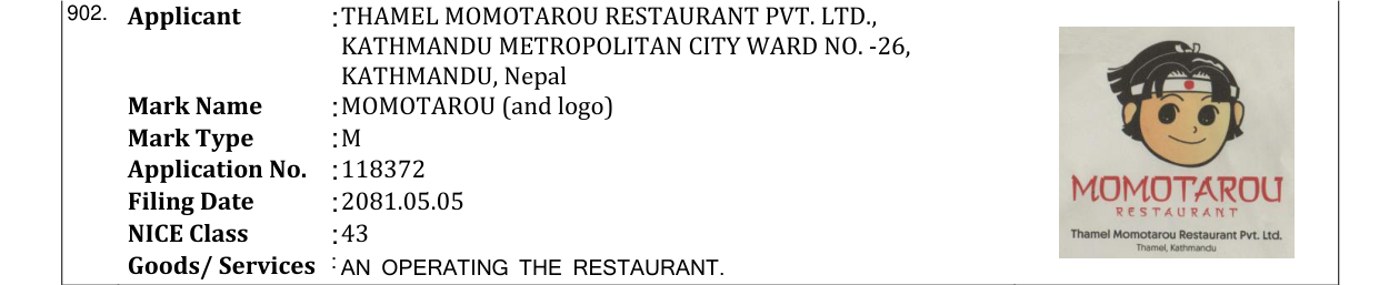 Original bulletin entry for MOMOTAROU (and logo)