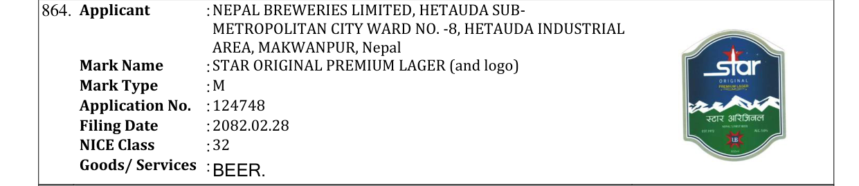 Original bulletin entry for STAR ORIGINAL PREMIUM LAGER (and logo)