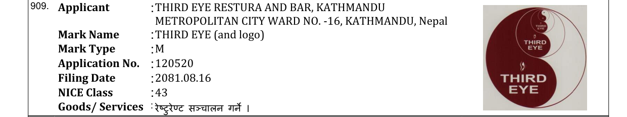 Original bulletin entry for THIRD EYE (and logo)