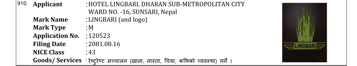 Original bulletin entry for LINGBARI (and logo)