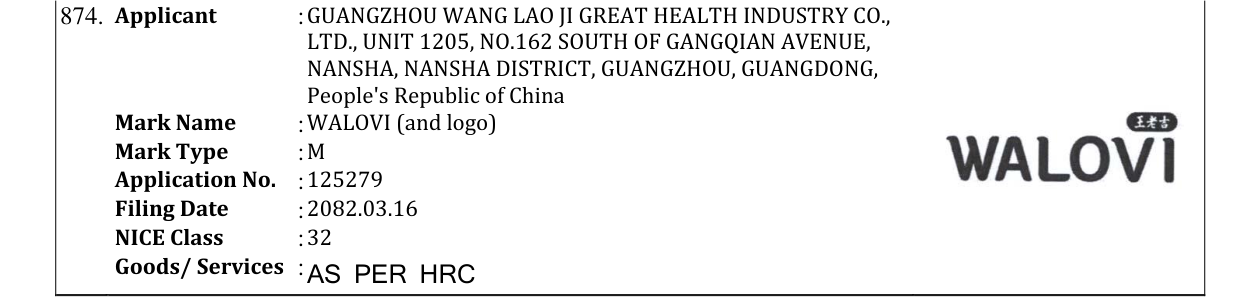 Original bulletin entry for WALOVI (and logo)