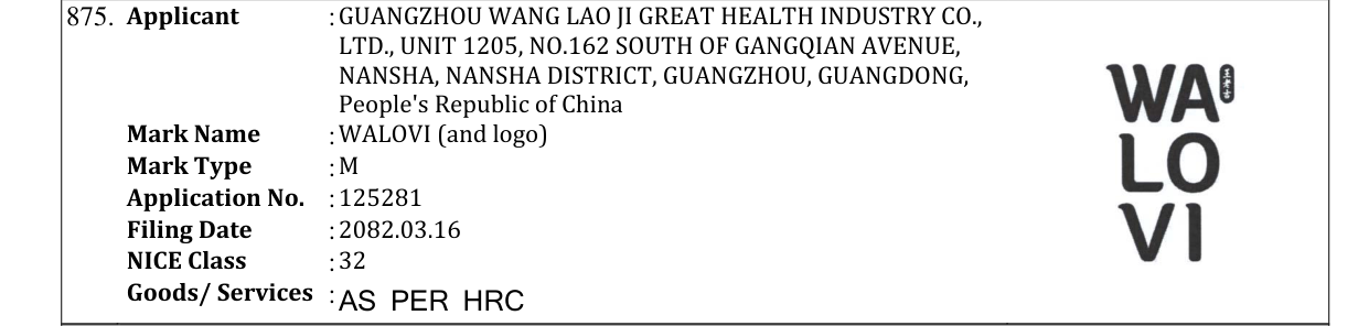 Original bulletin entry for WALOVI (and logo)
