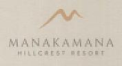 MANAKAMANA HILLCREST RESORT (and logo) trademark logo