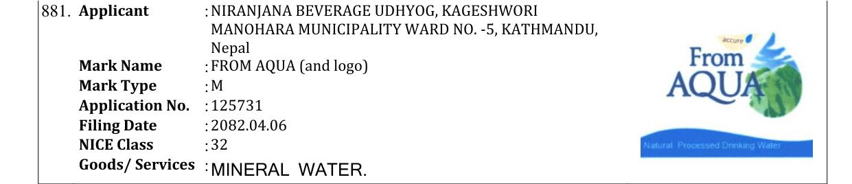 Original bulletin entry for FROM AQUA (and logo)