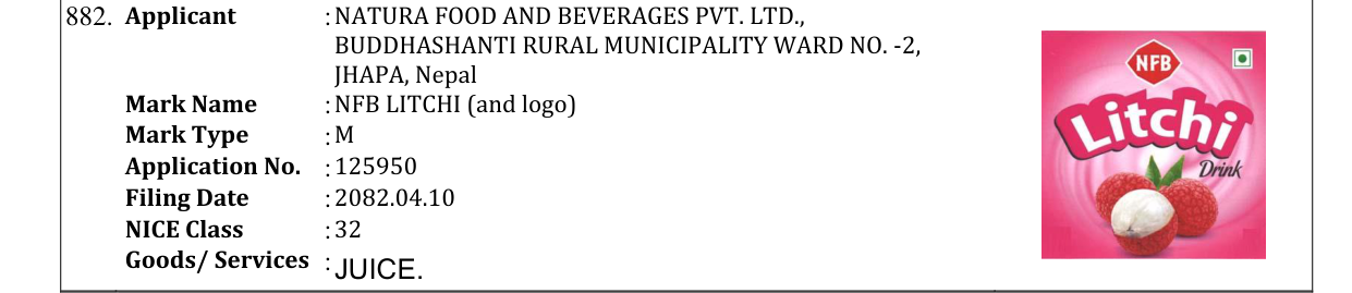 Original bulletin entry for NFB LITCHI (and logo)