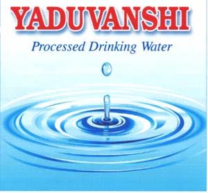 YADUVANSHI (and logo) trademark logo
