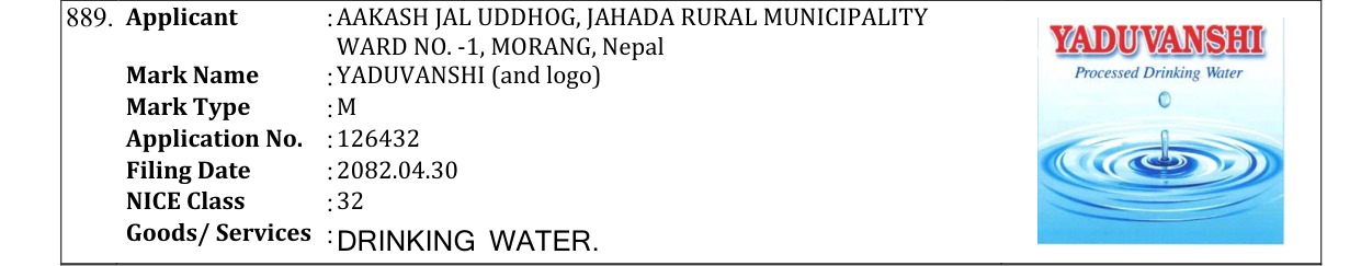 Original bulletin entry for YADUVANSHI (and logo)