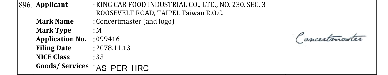 Original bulletin entry for Concertmaster (and logo)