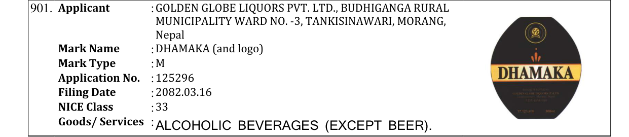 Original bulletin entry for DHAMAKA (and logo)