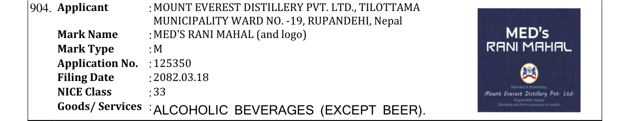 Original bulletin entry for MED'S RANI MAHAL (and logo)