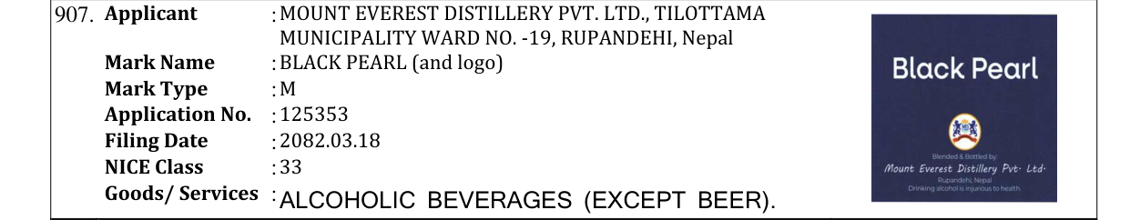 Original bulletin entry for BLACK PEARL (and logo)
