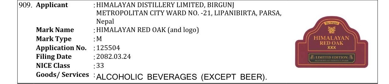 Original bulletin entry for HIMALAYAN RED OAK (and logo)
