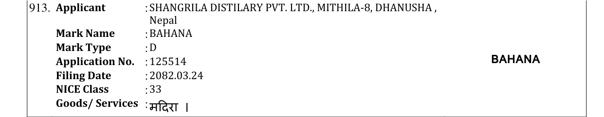 Original bulletin entry for BAHANA