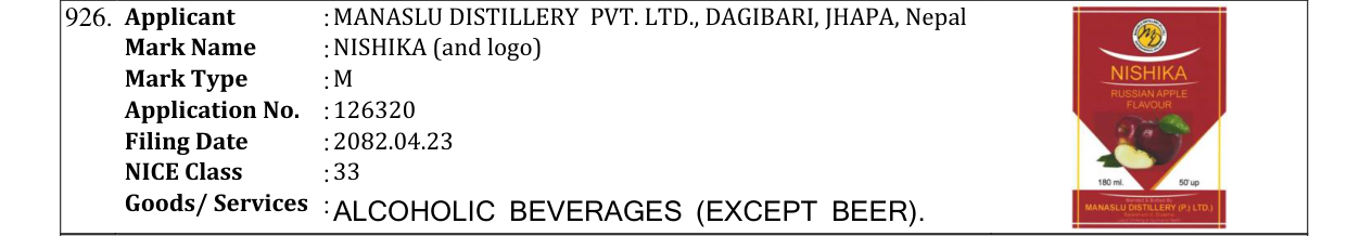 Original bulletin entry for NISHIKA (and logo)