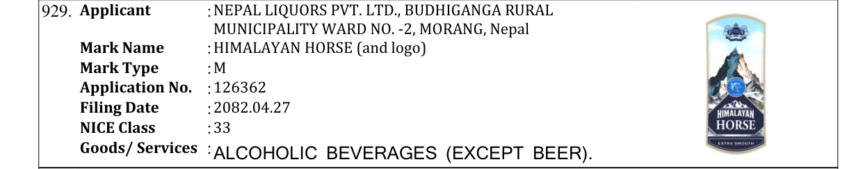 Original bulletin entry for HIMALAYAN HORSE (and logo)