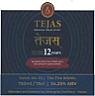 TEJAS (and logo) trademark logo