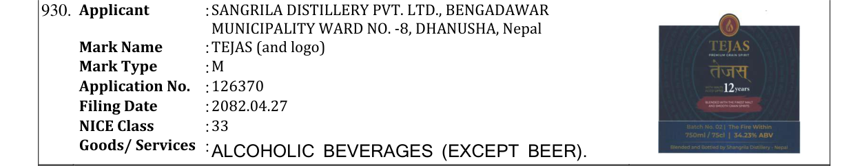 Original bulletin entry for TEJAS (and logo)