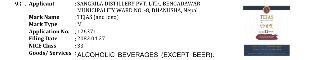 Original bulletin entry for TEJAS (and logo)