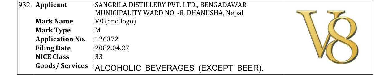 Original bulletin entry for V8 (and logo)