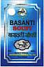 BASANTI SOUFI (and logo) trademark logo