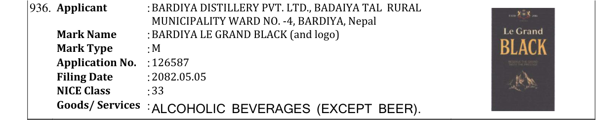 Original bulletin entry for BARDIYA LE GRAND BLACK (and logo)