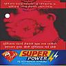 SUPER POWER READYMADE KHAINI (and logo) trademark logo