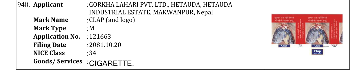 Original bulletin entry for CLAP (and logo)